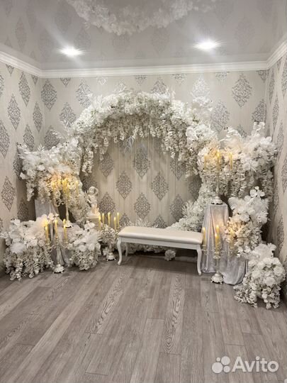 Утро невесты