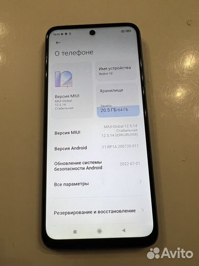 Xiaomi Redmi 10, 4/64 ГБ