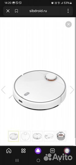 Робот пылесос xiaomi mijia 3c Sweeping Vacuum