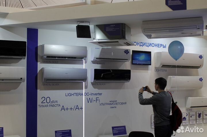 Сплит кондиционер