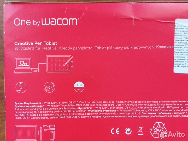 Графический планшет wacom