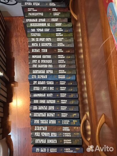 Книги серия военные приключения