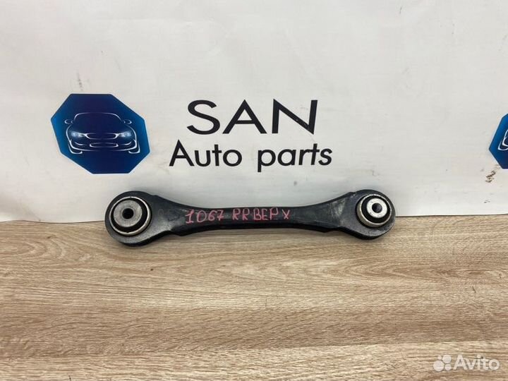 Рычаг задней подвески задний правый Bmw 3 F30