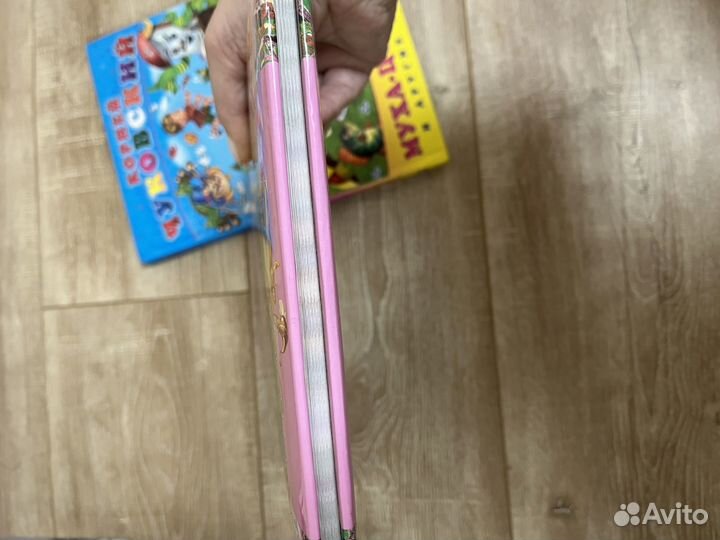 Книги детские