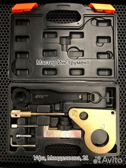 Набор фиксаторов распредвала/коленвала, renault