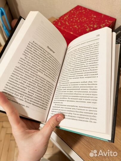 Сочини что-нибудь