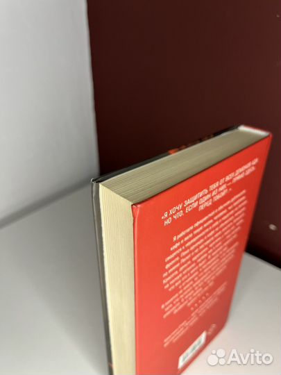 Кристина Старк «Гончие Лилит»