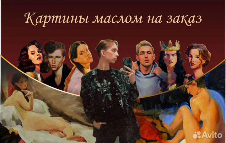 Картина маслом на заказ