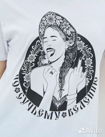 Футболка оверсайз