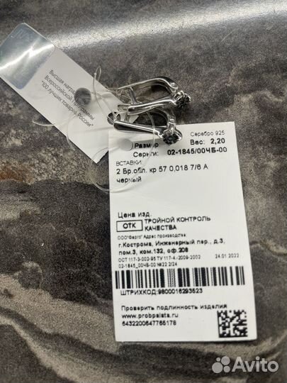 Серебряные серьги с черными брильянтами Алькор