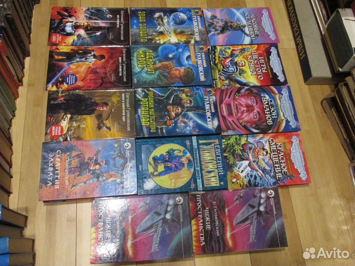 Фантастика Стругацкие Булычев Гуляковский Зотов