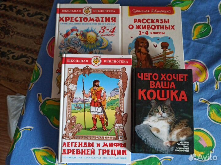 Хрестоматия для детей