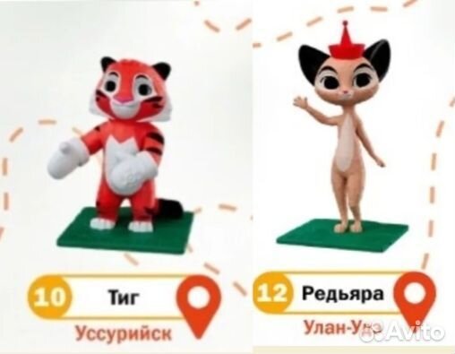 Лео и Тиг вкусно и точка