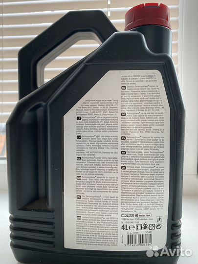 Масло моторное motul 2T