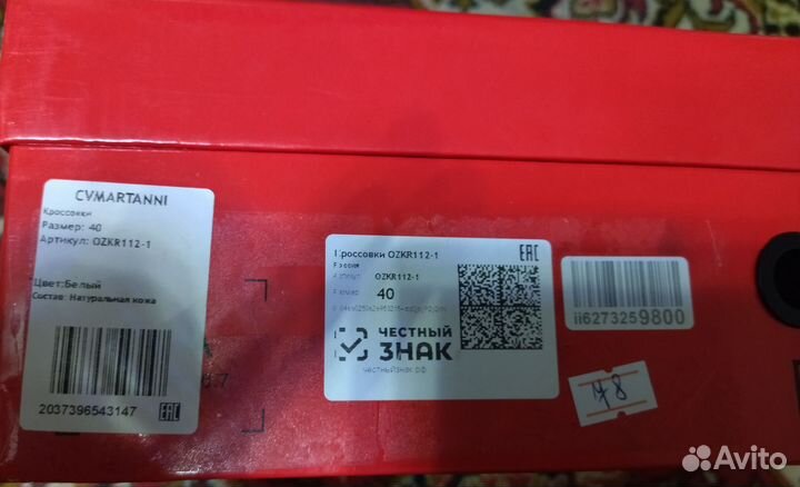 Кроссовки женские 39 размер