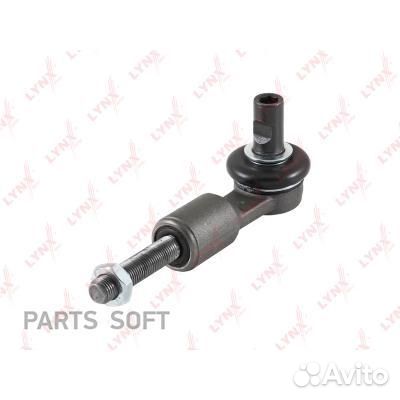 Наконечник рулевой тяги перед прав/лев