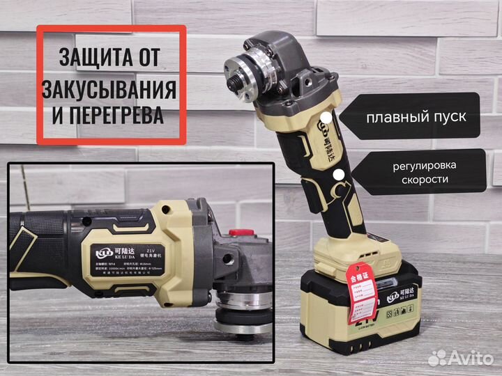 Набор. Шуруповёрт. Болгарка. Перфоратор. Гайковерт