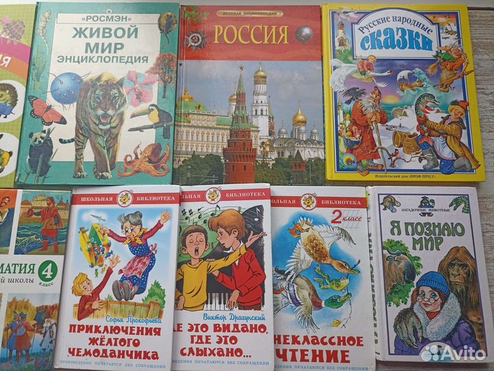 Детские книги