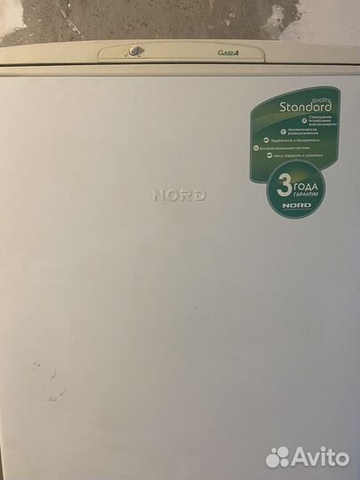 Холодильник