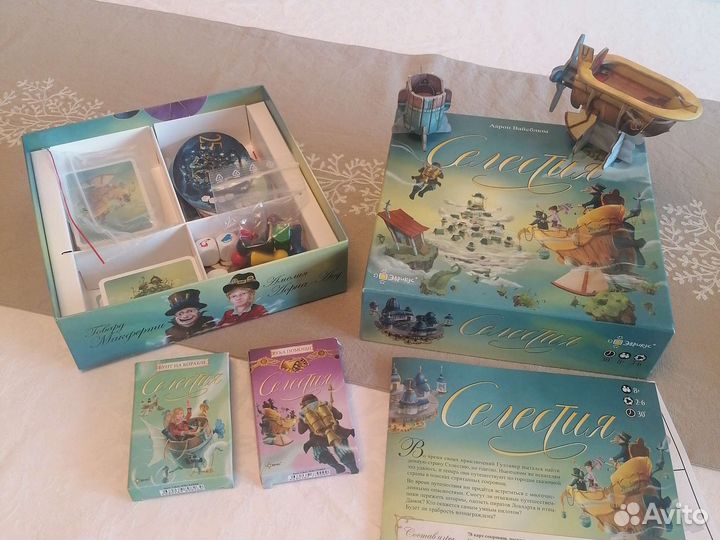 Настольные игры обмен или продажа