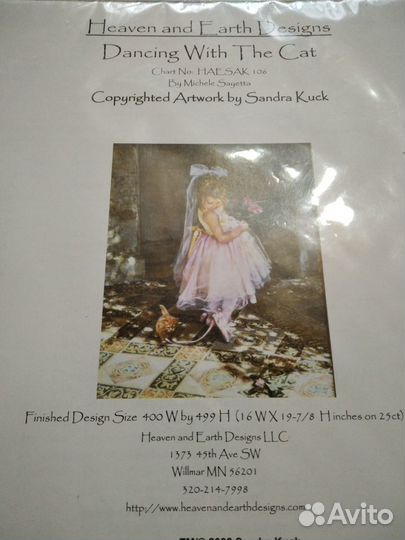 Схема для вышивания