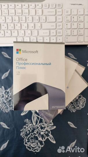 MS Office 2021 Professional Plus, BOX, Гарантия