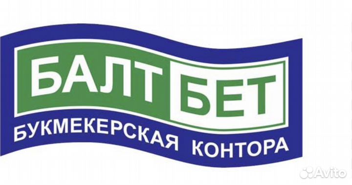 Оператор кассир букмекерская