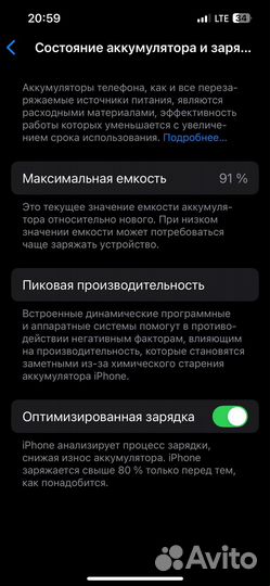 iPhone 14, 512 ГБ