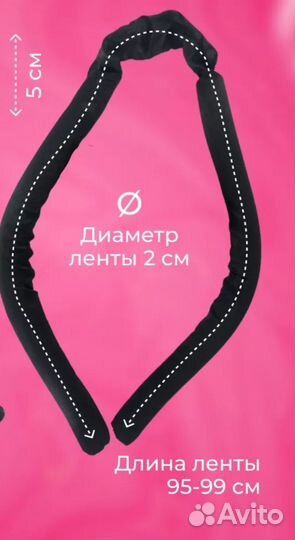 Бигуди мягкие