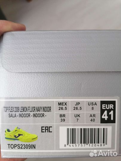 Футзалки joma top flex