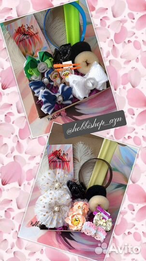 Подарочный набор для девочки