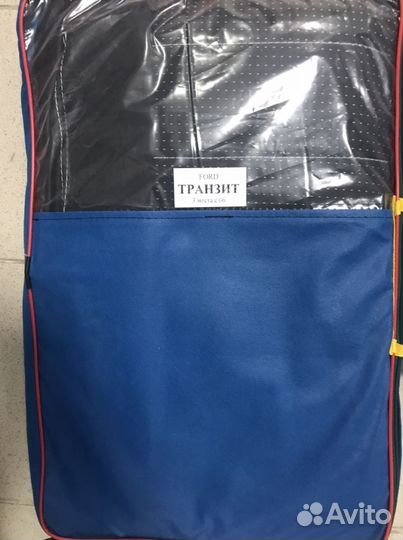 Чехлы экокожа + ткань Ford Tranzit 2007-2015-2020