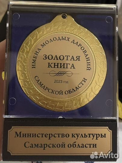 Репетитор по скрипке, альту, сольфеджио