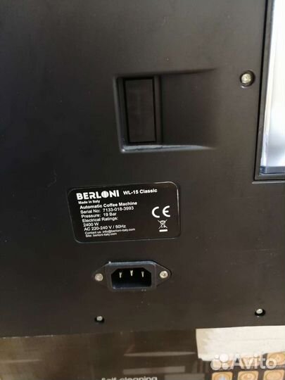 Кофемашина