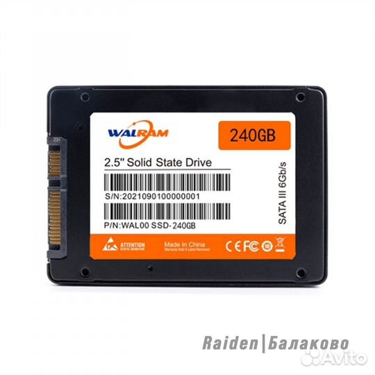 SSD 240-256 гб