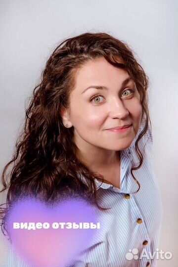 Репетитор по английскому языку