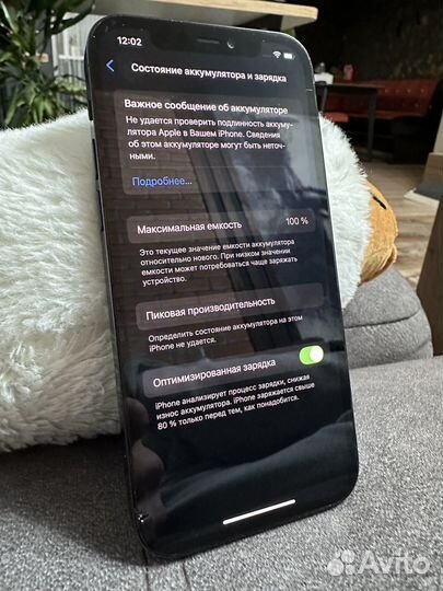 iPhone 12 Pro, 128 ГБ