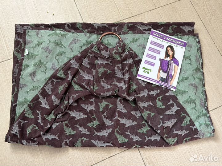 Слинг с кольцами mum's era