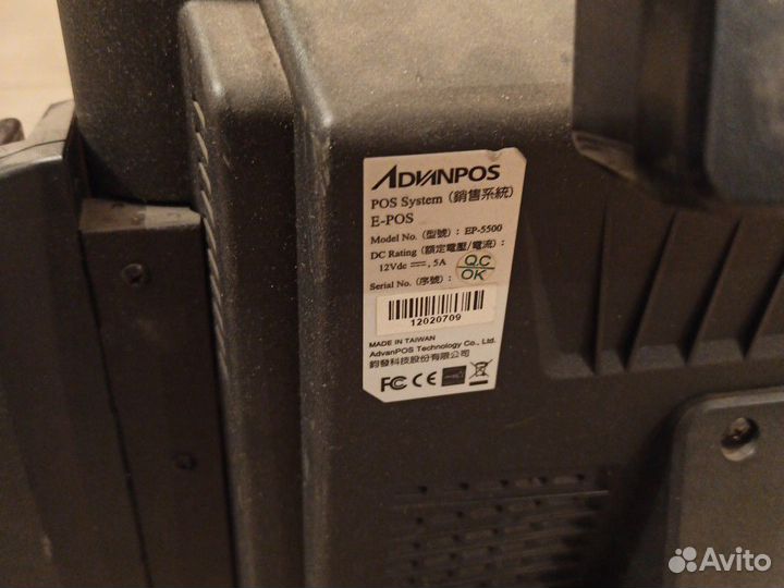Моноблок advanpos E-POS EP-5500