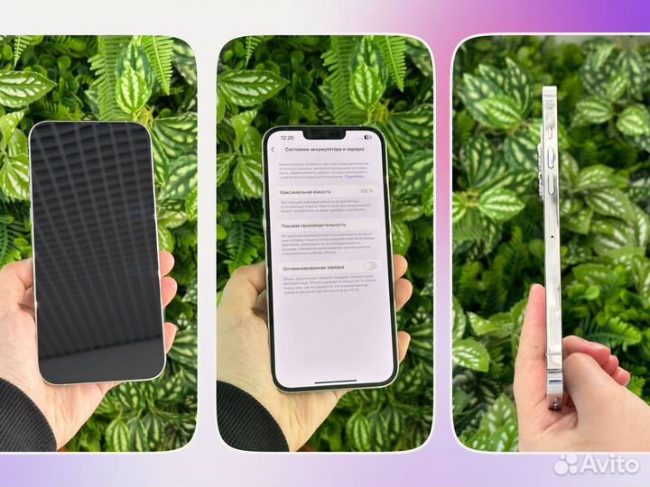 iPhone 13 Pro Max, 256 ГБ