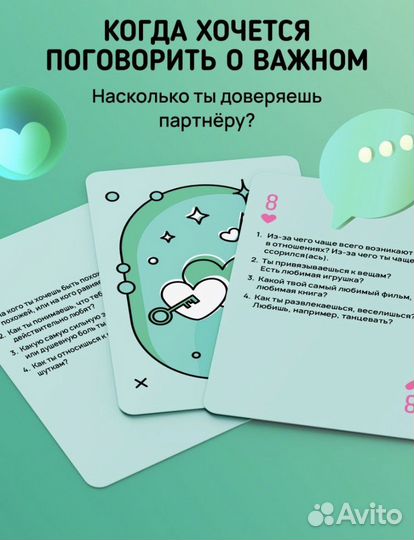 Карточные игры