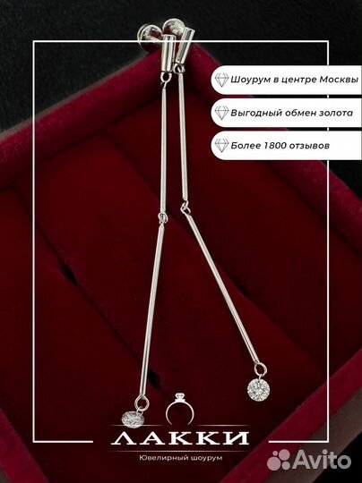 Золотые серьги пусеты с бриллиантами 585 / 2.28 гр