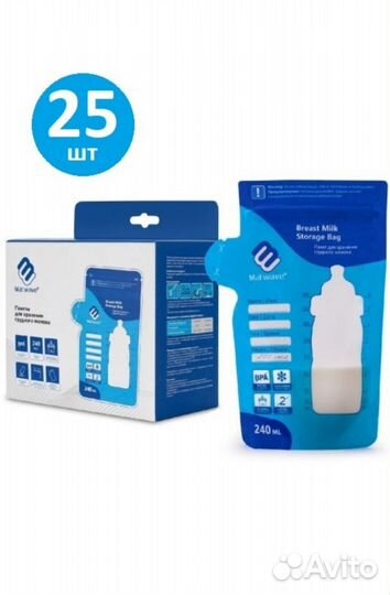 Пакеты для хранения грудного молока