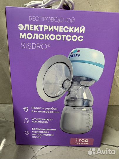 Молокоотсос электрический sisbro новый