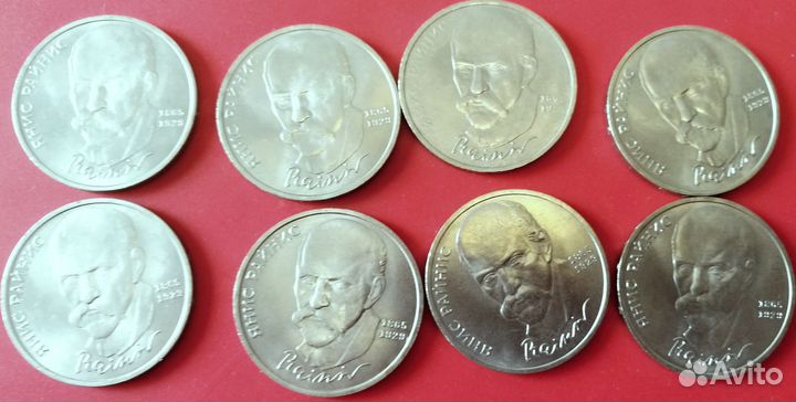 Монеты СССР, Иностранные монеты, Монеты России