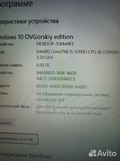 Asus K501lx-dm060h, gtx950m, i5-5200u