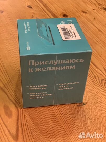 Умная колонка Яндекс Станция Лайт