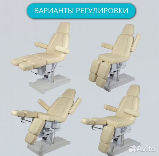 Педикюрное кресло с Электроприводом Сириус-10