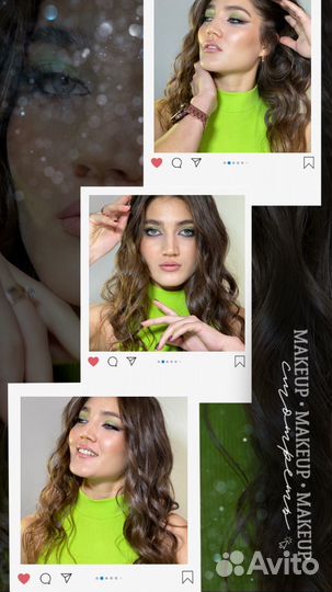 Макияж. Локоны. Брови. Визажист