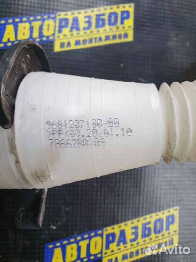 Горловина бачка омывателяPeugeot308